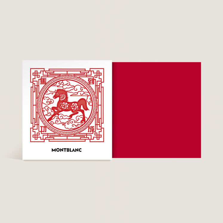 Flacon d'Encre, The Legend Of Zodiacs The Horse, Rouge, 60 ml